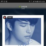 [인피니트] 럽톡)스밍인증
