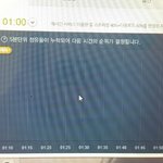 [인피니트] <b>지붕</b><b>킥</b>하자!!!!!!