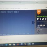[인피니트] 1위가자 잠자지말고<b>참자</b>ㅠㅜ