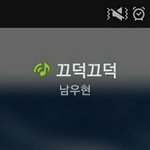 [인피니트] 나만 상단바에 안뜨니