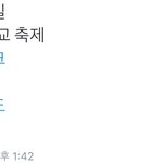 [에이핑크] <b>제주</b>수니랑 부산수니있니?