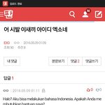 [EXO] 얜 또 뭐야