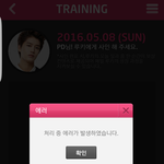 [NCT] 루키즈앱 질문 좀ㅜㅜ