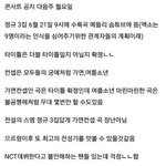 [EXO] 아짜증나 퓨ㅠㅠㅠㅠㅠ