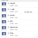 [인피니트] 일단 실시간 <b>음원사이트</b> 모아왔어