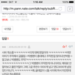 [방탄소년단] ㅅㅂ 소름