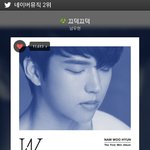 [인피니트] 얘들아진짜 우리 <b>우현</b>이 실망시키지말자