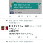 [EXO] 점점 글로벌해<b>지고</b> 있음