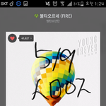 [방탄소년단] <b>우링</b>15위ㄷㄷㄷㄷㄷ