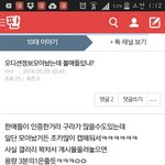 오디션 <b>정보글</b>