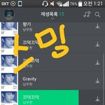 [인피니트] ㅅㄷ)정말 <b>죄송</b>한데요...