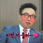 [EXO] ㅍㅍ은 8반이쁜이 <b>미만</b> 잡