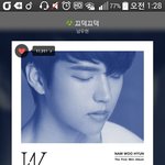 [인피니트] 얘들아 지금 이래봤자