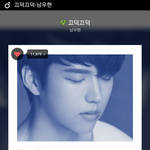 [인피니트] <b>의리</b>ㅅㅁ