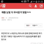 [EXO] 호에에 추천수<b>폭탄</b>이네