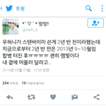 [인피니트] 이거맞으면