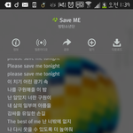 [방탄소년단] 스밍인증