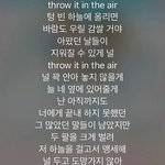 [세븐틴] 사랑<b>쪽지</b>