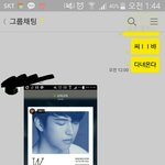 [인피니트] 내평생친구들.<b>jpg</b>