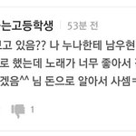 [인피니트] 애들아ㅋㅋ 이거봐바ㅋㅋㅋ