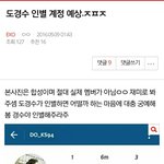 [EXO] 이거 글쓰닌데 <b>소재</b>추천좀