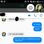 [인피니트] <b>내친</b>궄ㅋㅋㅋㅋㅋㅋㅋㅋㅋㅋ