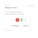 [방탄소년단] <b>이</b>삐들 이거 꼭 봐줘