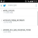 [방탄소년단] 우리 실트....
