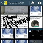 [인피니트] 현시각 모든 잉톡이들의 갤러리 상황.<b>jpg</b>
