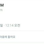 [인피니트] 진짜 눈물날라하네