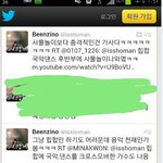 [BAP] 이거뭔지물어봐도돼..??