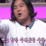 [EXO] <b>핸드폰</b>으로 애들 보는 느낌