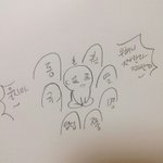 [인피니트] <b>우현</b>이 엽덥이랑 멤버들이