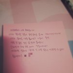 [EXO] 나 시험보고 쉬는시간에 나를 <b>안정</b>시킬 쪽지같은 거