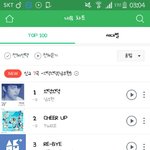 [인피니트] <b>네이버</b>뮤직 1위