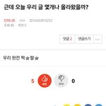 [인피니트] <b>진짜</b> 5월중에 제일웃<b>김</b>ㅋㅋㅋㅋㅋㅋㅋㅋㅋㅋㅋㅋㅋㅋㅋㅋ...