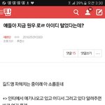 [세븐틴] 상황<b>설명</b>