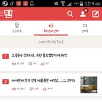 [인피니트] <b>우현</b>이 톡선글 1위임 ㄷㄷ