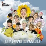 [세븐틴] <b>울적</b>해 <b>울적</b>울적