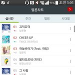 [인피니트] <b>끄덕</b>이1위!!!!!!!!!!!!