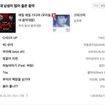 [인피니트] 우리 원래 <b>남팬</b>도 많았어?