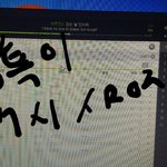 [인피니트] <b>출근전</b> ㅅㅁㅇㅈ!