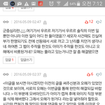 [방탄소년단] 아이러니글 이거 추가하면 어떨까..?