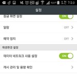 [인피니트] 토기들앙!!