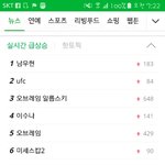 [인피니트] 일어나보니실검ㅣ<b>위</b>네