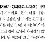 [댓글부탁해] 남의 외모는 비하하지만 자기 얼굴엔 관대한 <b>원우</b>