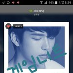 [인피니트] 오늘 학교안가서 <b>풀스</b>밍~