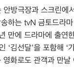 [시우민] 시우민 김선달 '7월7일<b>개봉</b>?!'
