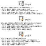 5월 9일 오늘의 <b>띠별</b> 운세