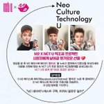 [NCT] 엠투 <b>역조공</b>